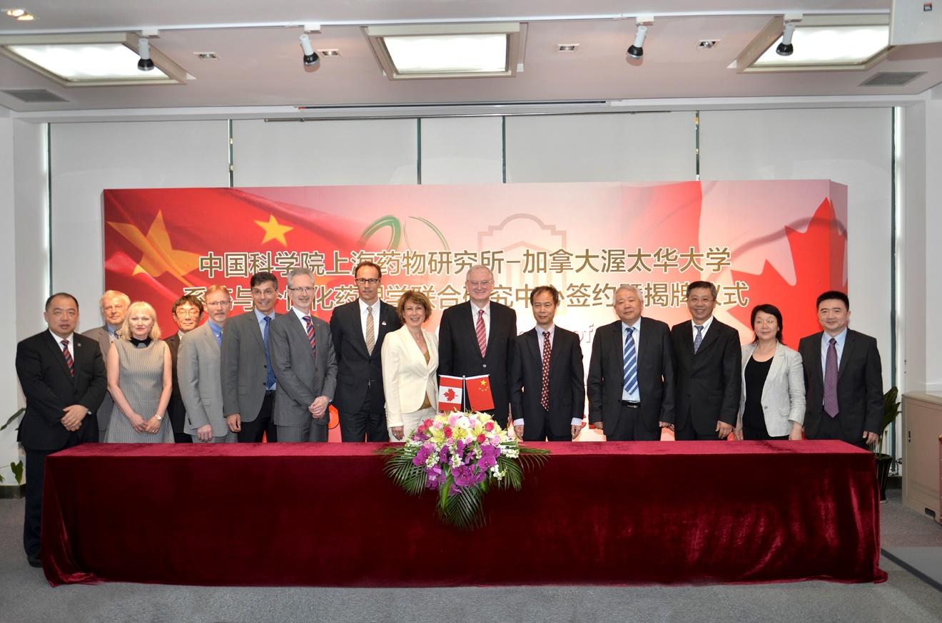 groupe de personnes durant l'inauguration du Centre conjoint de recherche sur les systèmes et la pharmacologie personnalisée (CCRSPP)