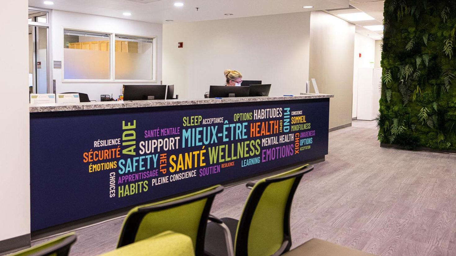 Centre de santé et mieux-être de l'Université d'Ottawa.