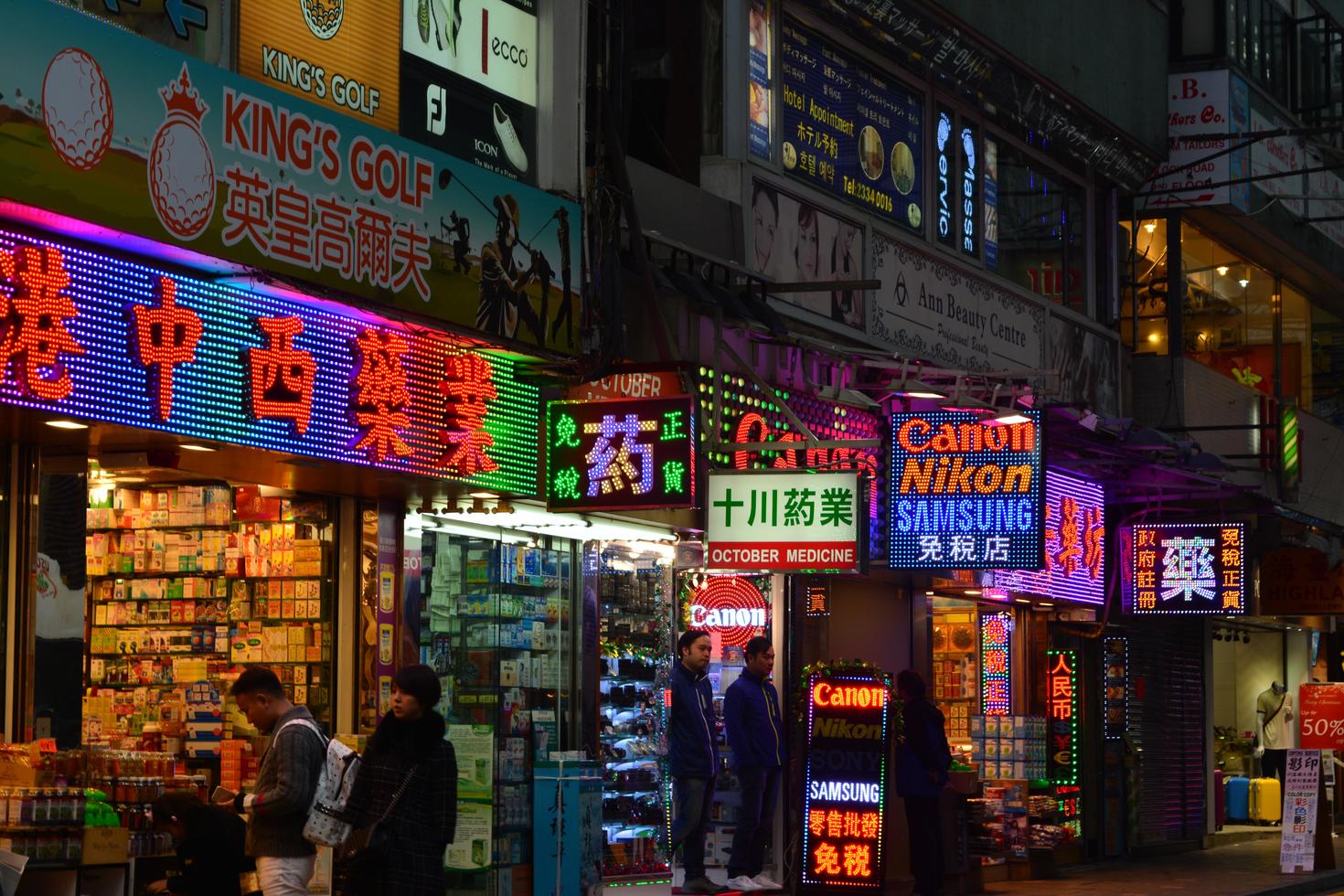 Une rue de Hong Kong