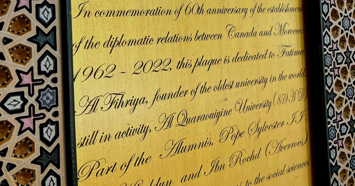 Plaque commémorative en l’honneur de Fatima al-Fihriya, la fondatrice de la plus ancienne université encore en activité dans le monde