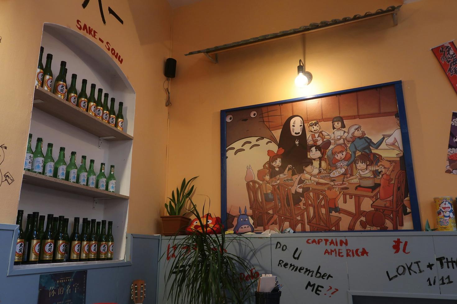 affiche de studio Ghibli 