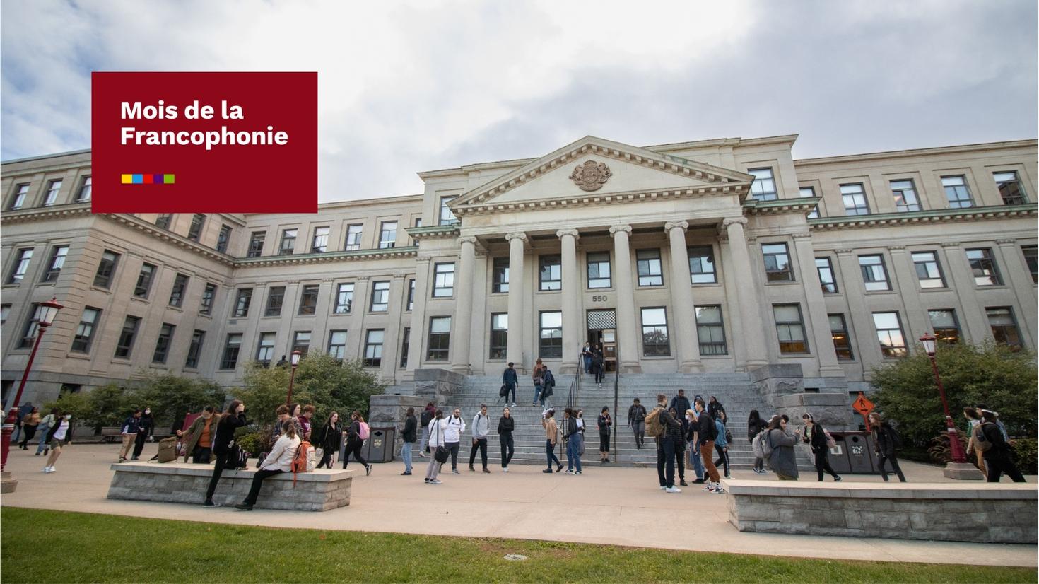 Le pavillon Tabaret à l'Université d'Ottawa.